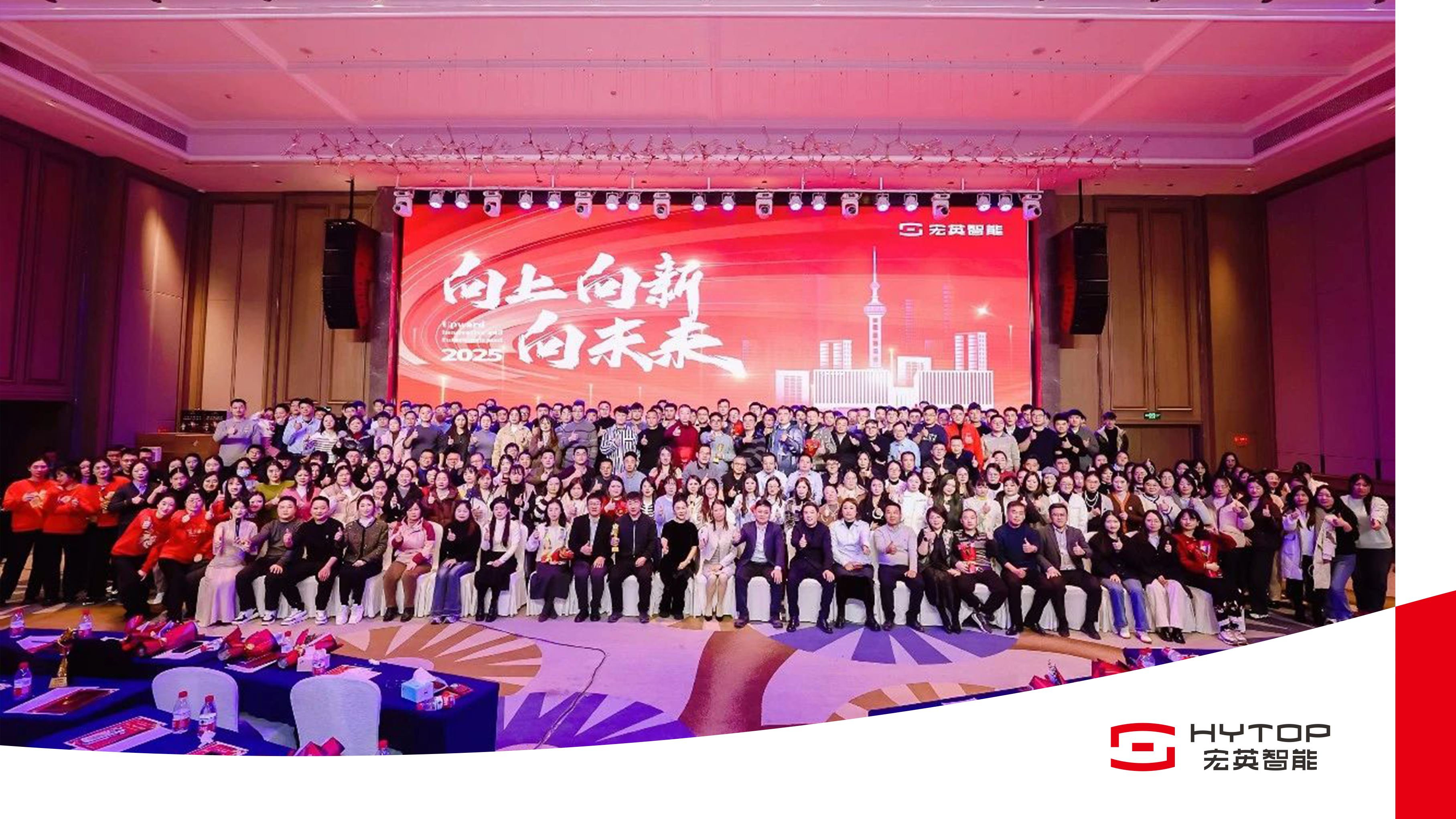 今年会-电促会召开第五届理事会第四次会议